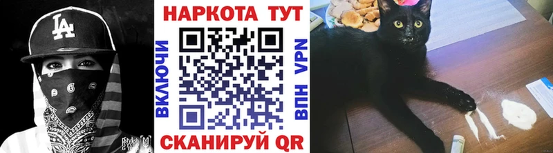 Как найти наркотики Чегем Alpha PVP МДМА Меф АМФЕТАМИН Галлюциногенные грибы