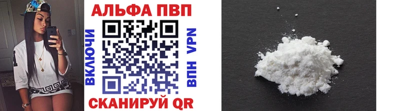 Alpha PVP СК  Чегем 