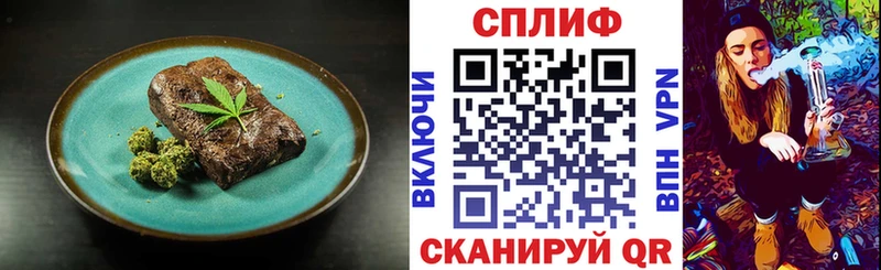 купить закладку  Чегем  Cannafood марихуана 