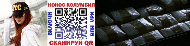 Cocaine 98%  Чегем 