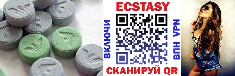 ЭКСТАЗИ MDMA  Чегем 