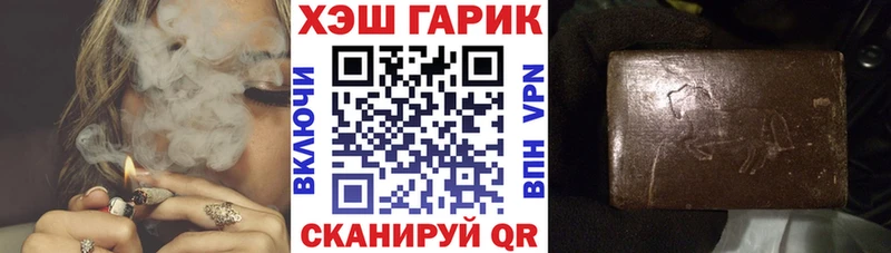 Гашиш убойный  Чегем 