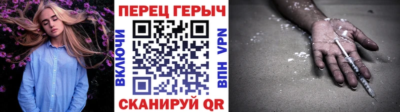 ГЕРОИН белый Чегем