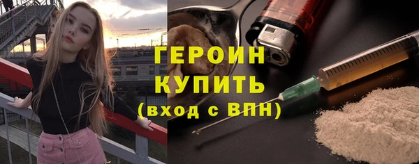 Альфа ПВП Абаза