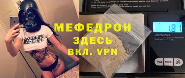 mdpv Абинск