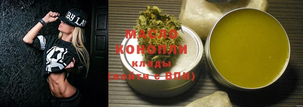 Альфа ПВП Абаза