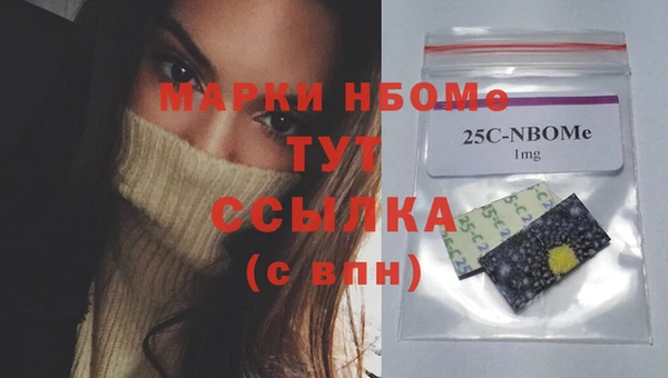 mdpv Абинск
