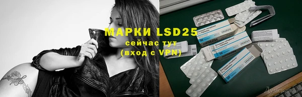MDMA Абдулино