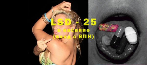 MDMA Абдулино