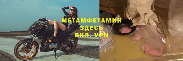 Альфа ПВП Абаза
