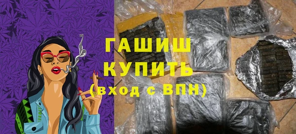 MDMA Абдулино