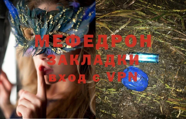 mdpv Абинск