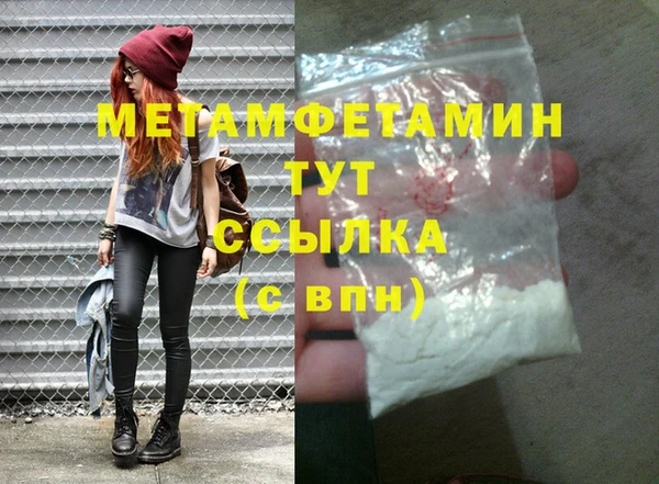 Альфа ПВП Абаза