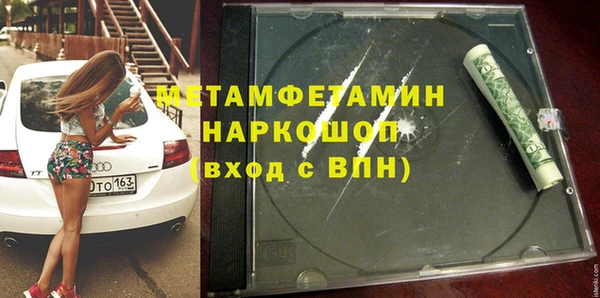 Альфа ПВП Абаза