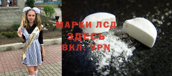 MDMA Абдулино