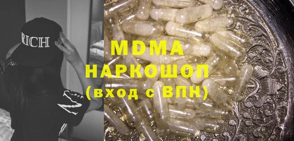 MDMA Абдулино