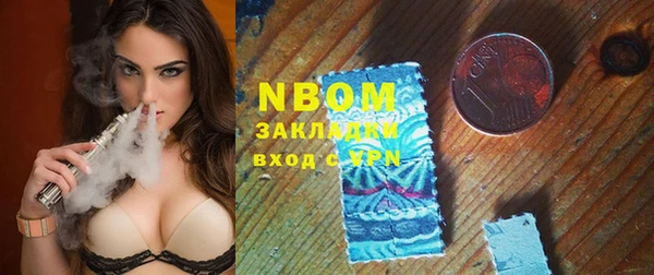 MDMA Абдулино
