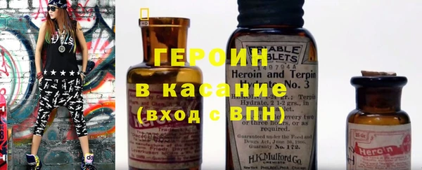 mdpv Абинск