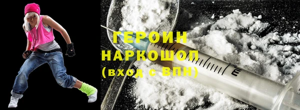 MDMA Абдулино