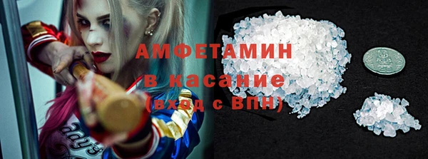 Альфа ПВП Абаза