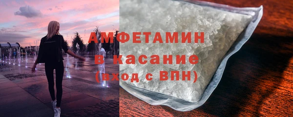MDMA Абдулино