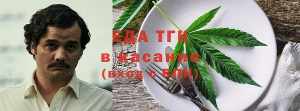 Альфа ПВП Абаза