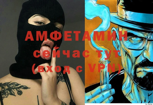 Альфа ПВП Абаза
