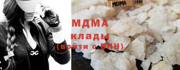 MDMA Абдулино