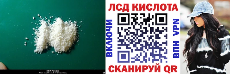 LSD-25 экстази ecstasy Чегем