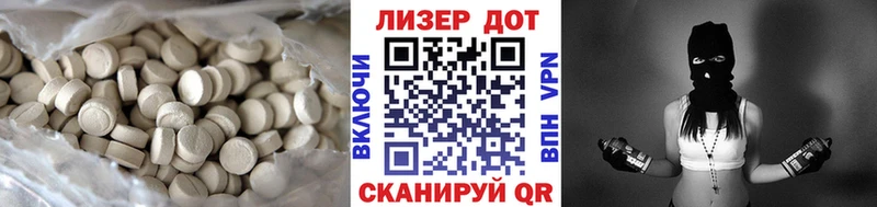shop формула  kraken как зайти  Лсд 25 экстази кислота  Чегем  цена наркотик 