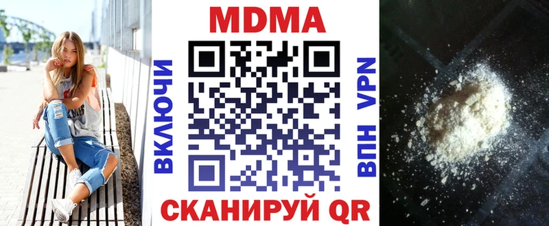 МДМА молли  hydra маркетплейс  Чегем 