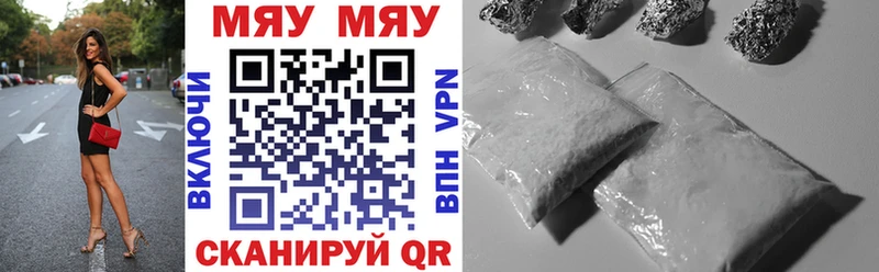 blacksprut как войти  Чегем  нарко площадка официальный сайт  закладки  Мефедрон кристаллы 