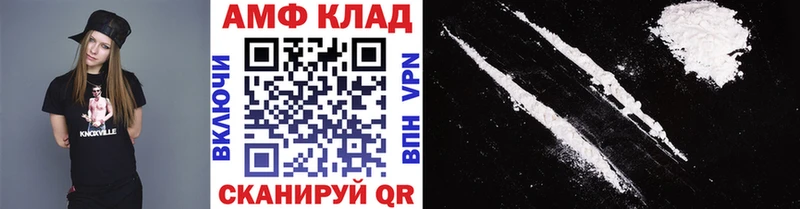 МЕТАМФЕТАМИН винт  Чегем 