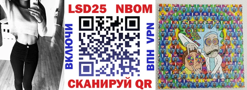 Марки NBOMe 1500мкг  Чегем 