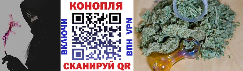 Шишки марихуана Bruce Banner Чегем